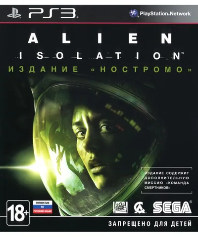 Alien Isolation - Nostromo Edition - PS3 - Pre-Owned