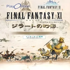 Final Fantasy XI Online - Xbox 360 - Pre-Owned