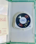 Sangokushi VIII - PSP - Pre-Owned