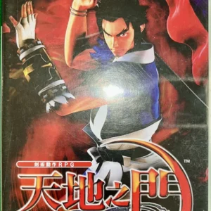Used PSP Kingdom of Paradise Traditional Chinese edition cover art featuring swordsman with red banner and dragon logo.