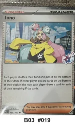 Pokemon TCG Holo Card Bundle x7 - Palafin, Scovillain ex, Iron Treads ex + 4 more - Pre-Owned - Cards
