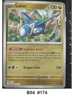 Pokemon TCG Card Lot x19 incl. 2 Holo - Destined Rivals, Mega Evolution - Pre-Owned - Cards