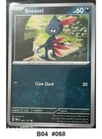 Pokemon TCG Card Lot x19 incl. 2 Holo - Destined Rivals, Mega Evolution - Pre-Owned - Cards